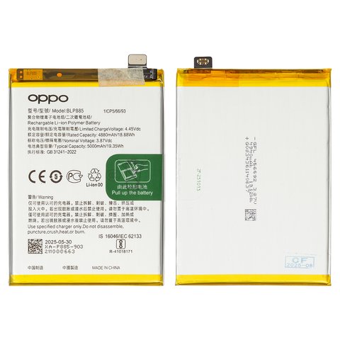 Акумулятор BLP885 для Oppo A76, A96 4G, Li Polymer, 3,87 B, 5000 мАг, Original PRC 