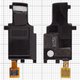 Buzzer compatible with Samsung S5660, (in frame, black)