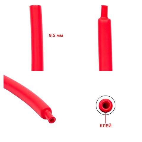 Heat Shrink Tube, 1 m, 9.5 mm, red, with glue 