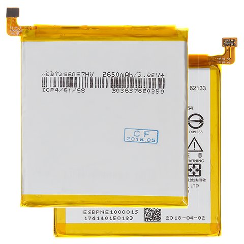 Battery HE319 compatible with Nokia 3 Dual Sim, Li Polymer, 3.85 V, 2630 mAh, Original PRC  