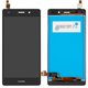 LCD compatible with Huawei P8 Lite (ALE L21), (black, without frame, High Copy)