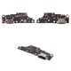Flat Cable compatible with Motorola Moto E32, (charge connector, High Copy, charging board)