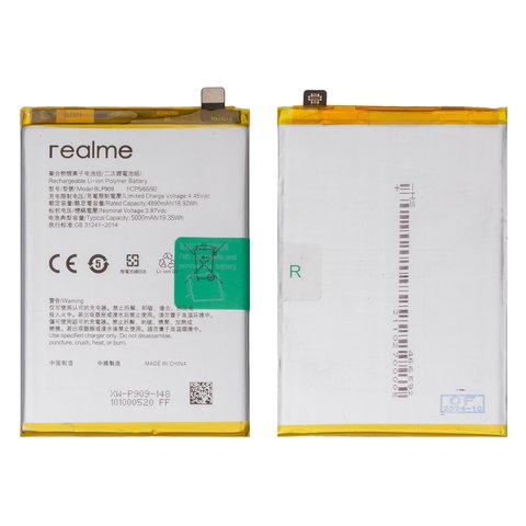 Аккумулятор BLP909 для Realme 9 5G, Li Polymer, 3,87 B, 5000 мАч, Original PRC