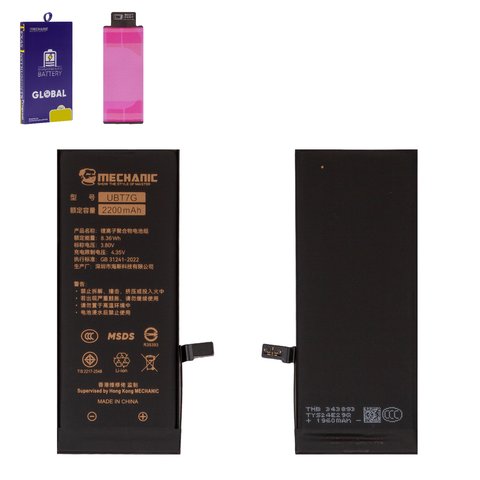 Battery Mechanic compatible with Apple iPhone 7, Li Polymer, 3.8 V, 2200 mAh, High Capacity, original IC 