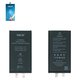 Аккумулятор Deji для Apple iPhone 15, Li-ion, 3,876 B, 3349 мАч, без контроллера