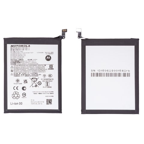 Batería RN67  puede usarse con Motorola Moto G86 Power, Li Polymer, 3.81 V, 6720 mAh, Original PRC 