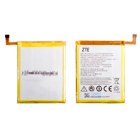 Акумулятор Li3822T43P8h725640 для ZTE Blade A510, Li Polymer, 3,8 В, 2200 мАг, Original PRC 