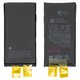 Акумулятор для iPhone 13 mini, Li-ion, 3,88 B, 2520 мАг, збільшена ємність, без контролера, (A2660)