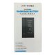 Аккумулятор JCID для Apple iPhone 14 Pro Max, Li-Polymer, 3.86 В, 4323 мАч, без ошибки, diagnosable battery
